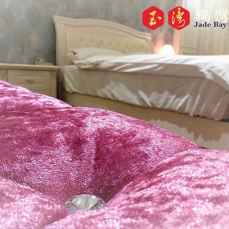 玉灣鵬灣民宿jade Bay B&B 동강 외부 사진