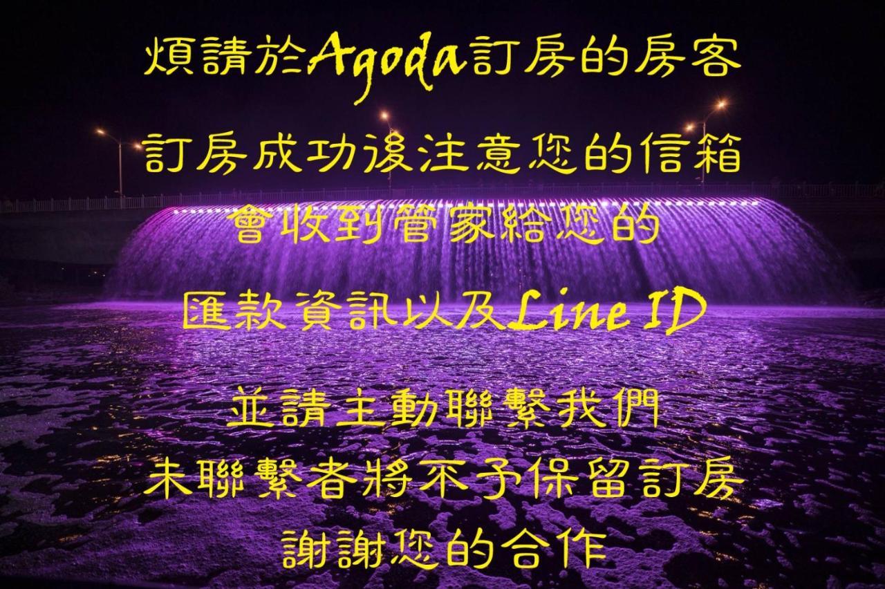 玉灣鵬灣民宿jade Bay B&B 동강 외부 사진