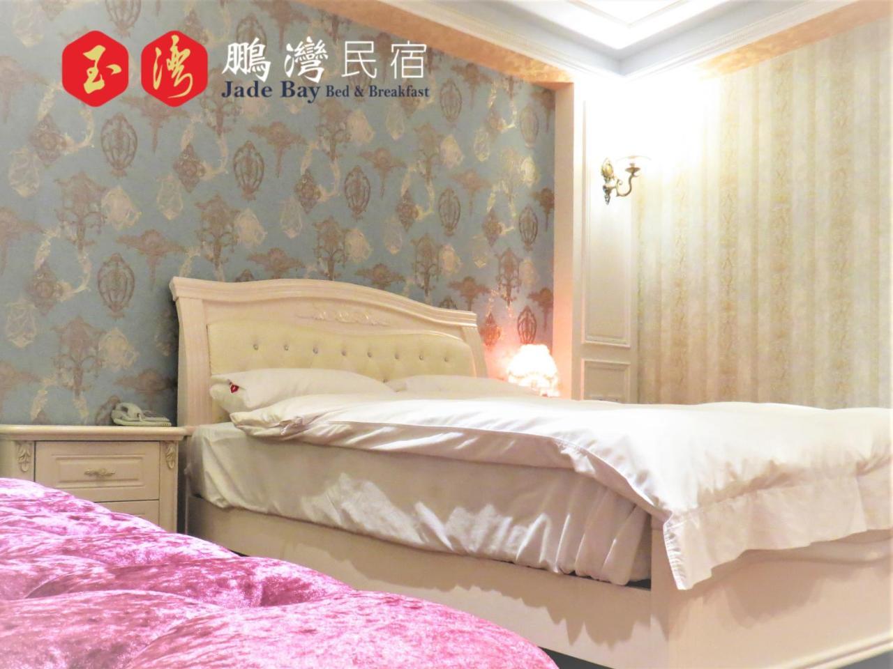 玉灣鵬灣民宿jade Bay B&B 동강 외부 사진
