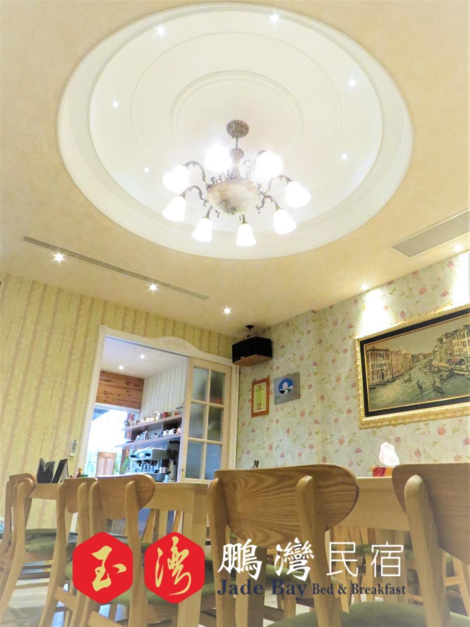 玉灣鵬灣民宿jade Bay B&B 동강 외부 사진