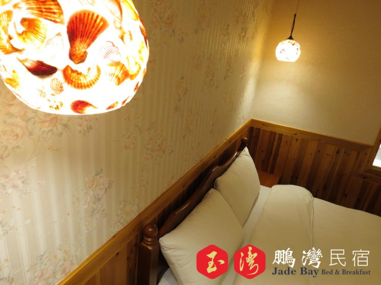 玉灣鵬灣民宿jade Bay B&B 동강 외부 사진