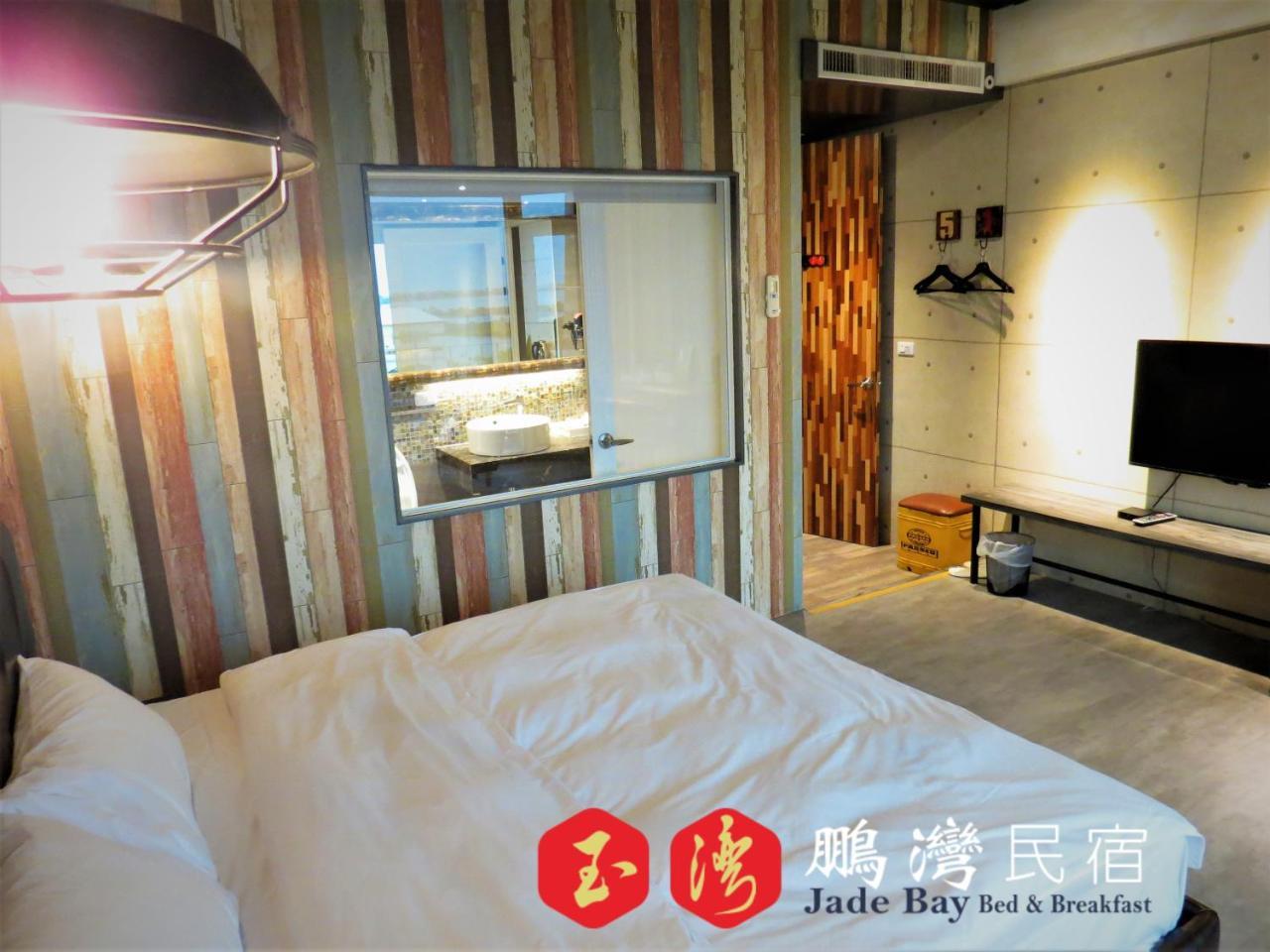 玉灣鵬灣民宿jade Bay B&B 동강 외부 사진
